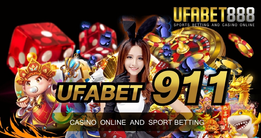 ยูฟ่าเบท911