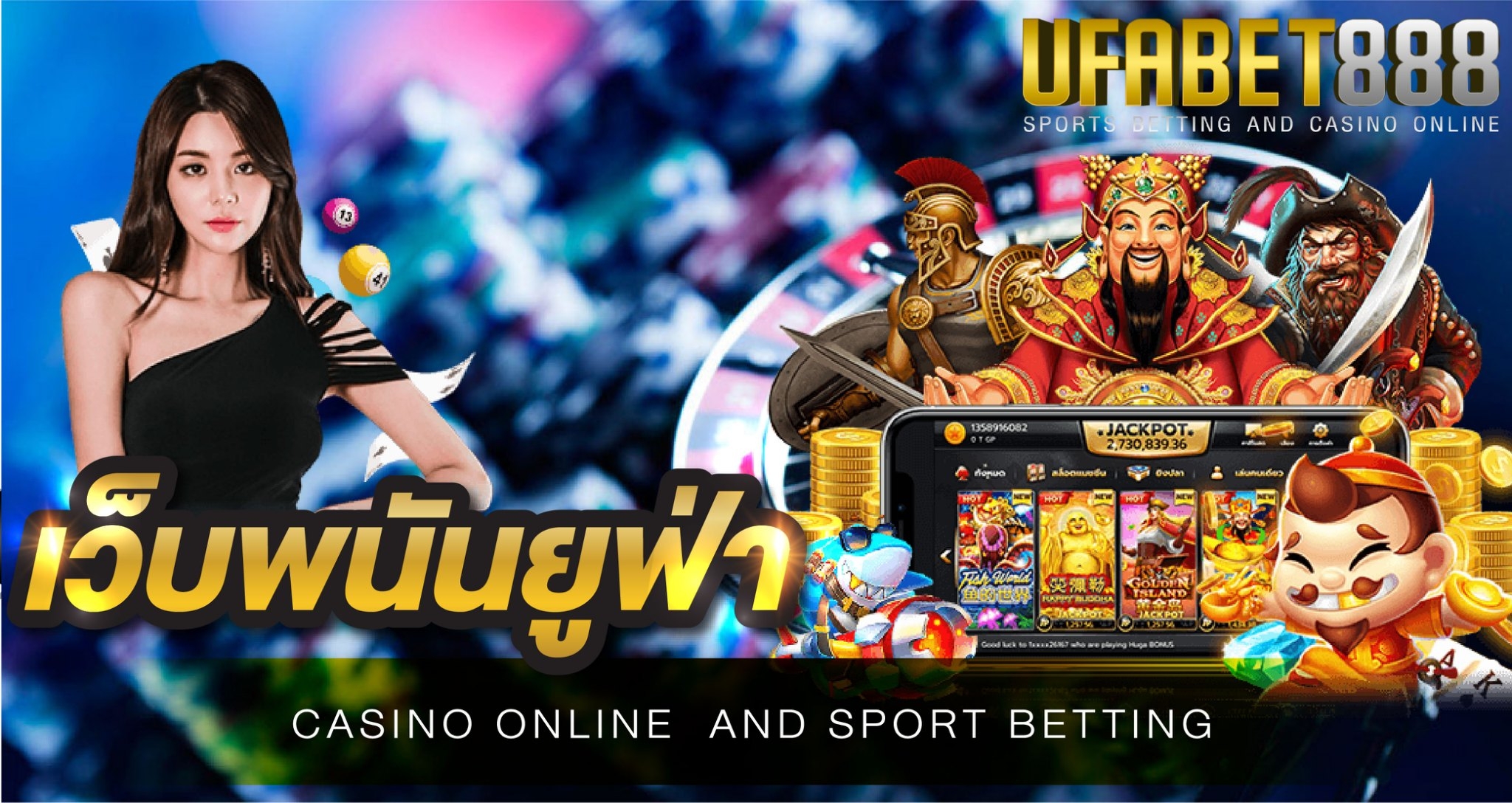 เว็บพนันUFA