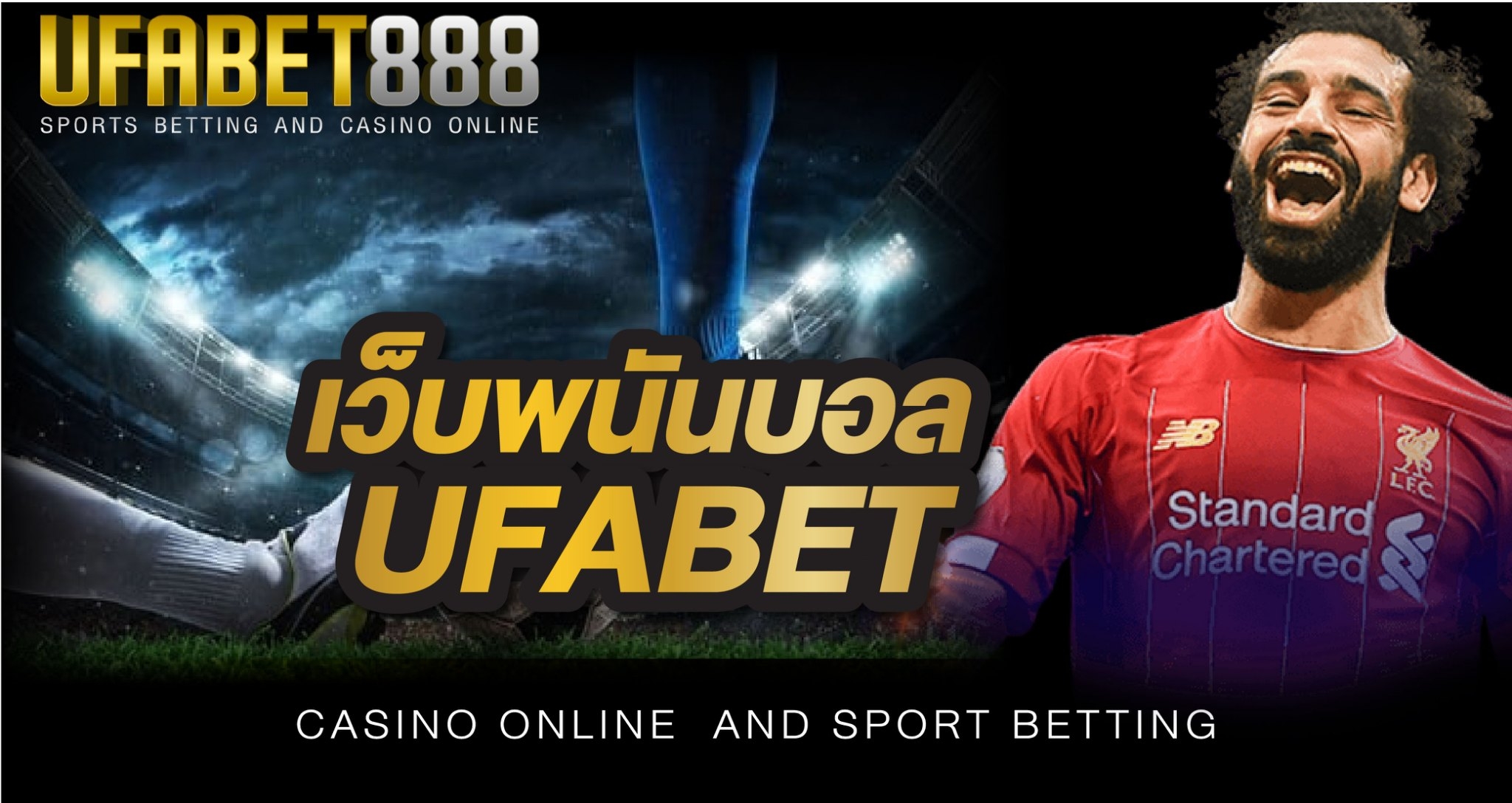 เว็บพนันบอลUFABET